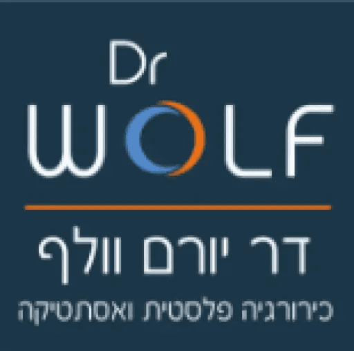 לוגו ד”ר יורם וולף כירורגיה פלסטית ואסתטיקה